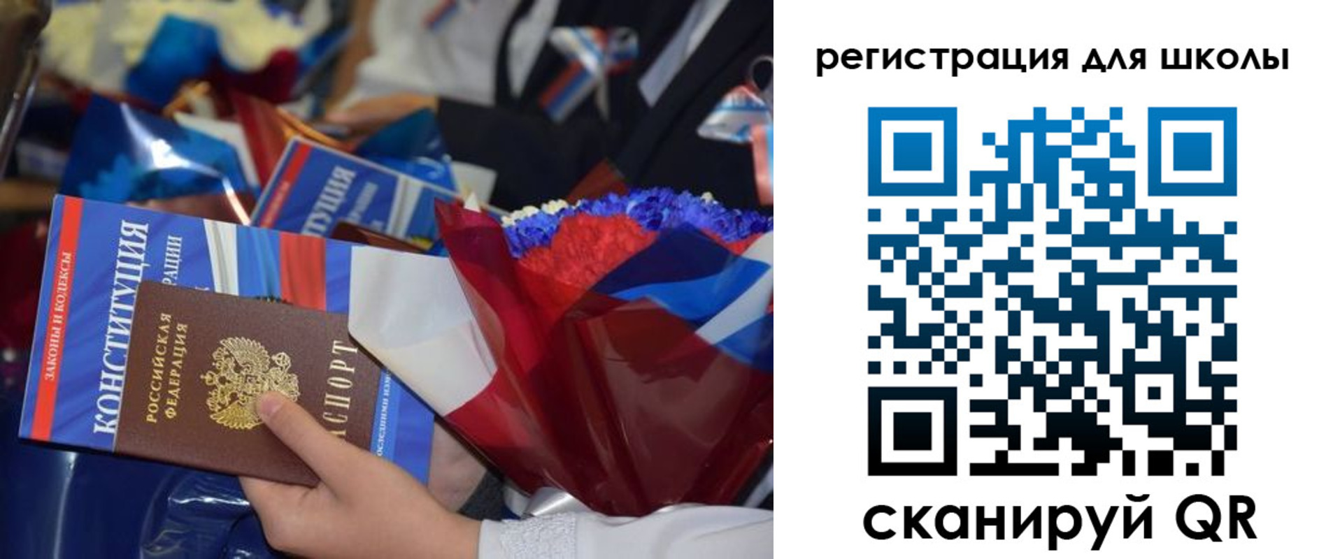 миграционный учет в Канаше