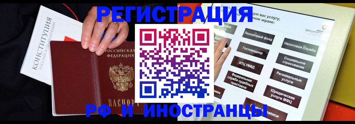 пропишу в квартире в Канаше